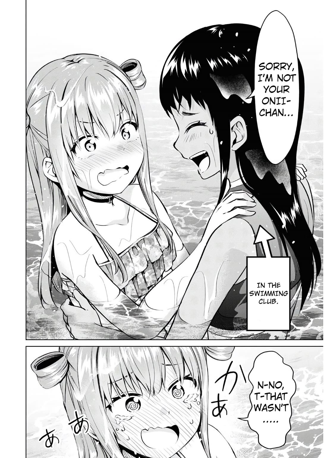 Ibara-Chan Can't Rebel! Chapter 16 page 11 - Chapter 16