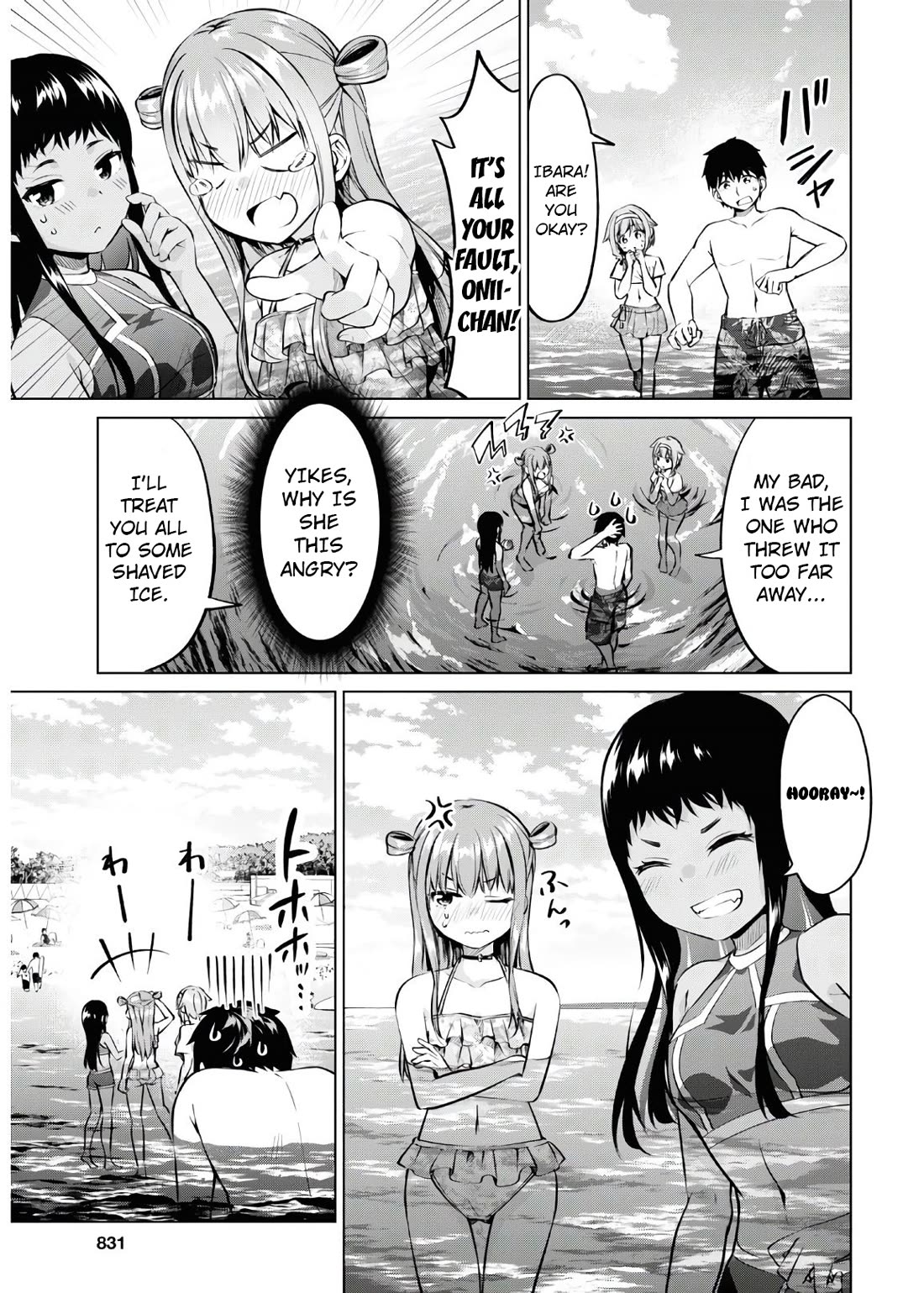 Ibara-Chan Can't Rebel! Chapter 16 page 12 - Chapter 16