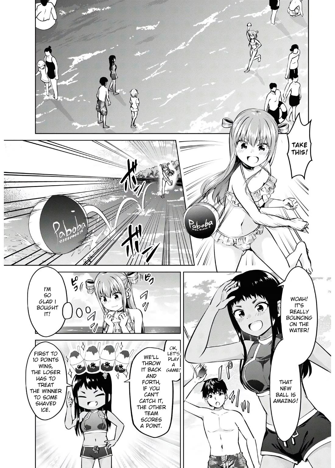 Ibara-Chan Can't Rebel! Chapter 16 page 2 - Chapter 16