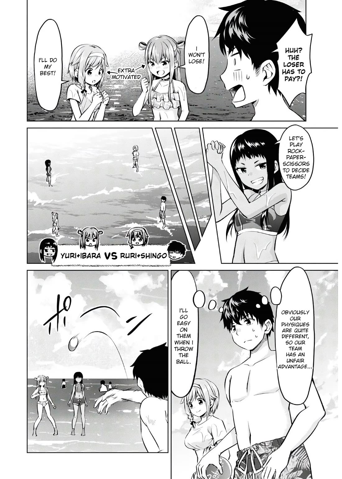 Ibara-Chan Can't Rebel! Chapter 16 page 3 - Chapter 16