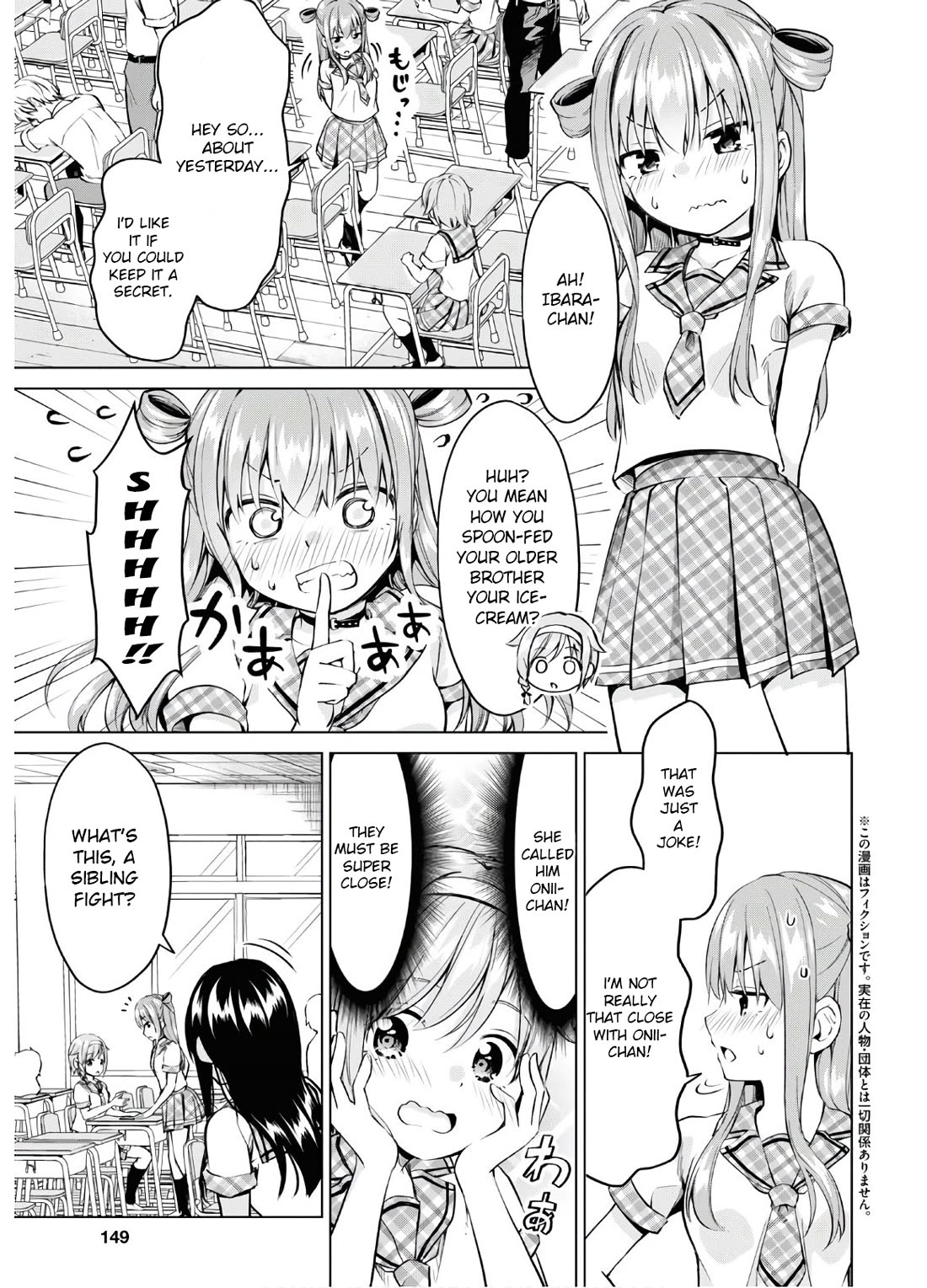 Ibara-Chan Can't Rebel! Chapter 5 page 3 - Chapter 5