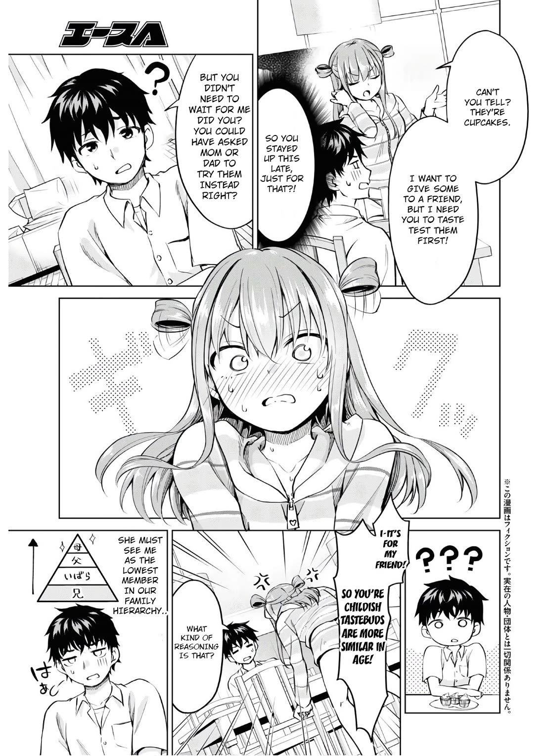 Ibara-Chan Can't Rebel! Chapter 6 page 4 - Chapter 6