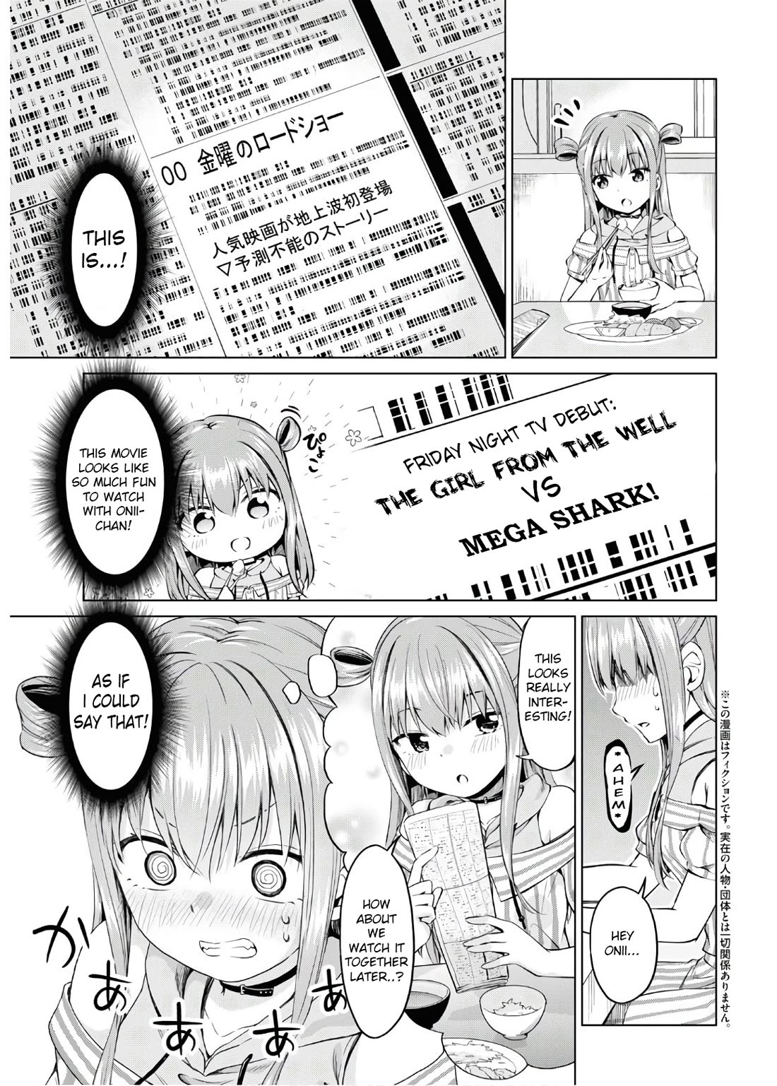 Ibara-Chan Can't Rebel! Chapter 7 page 3 - Chapter 7