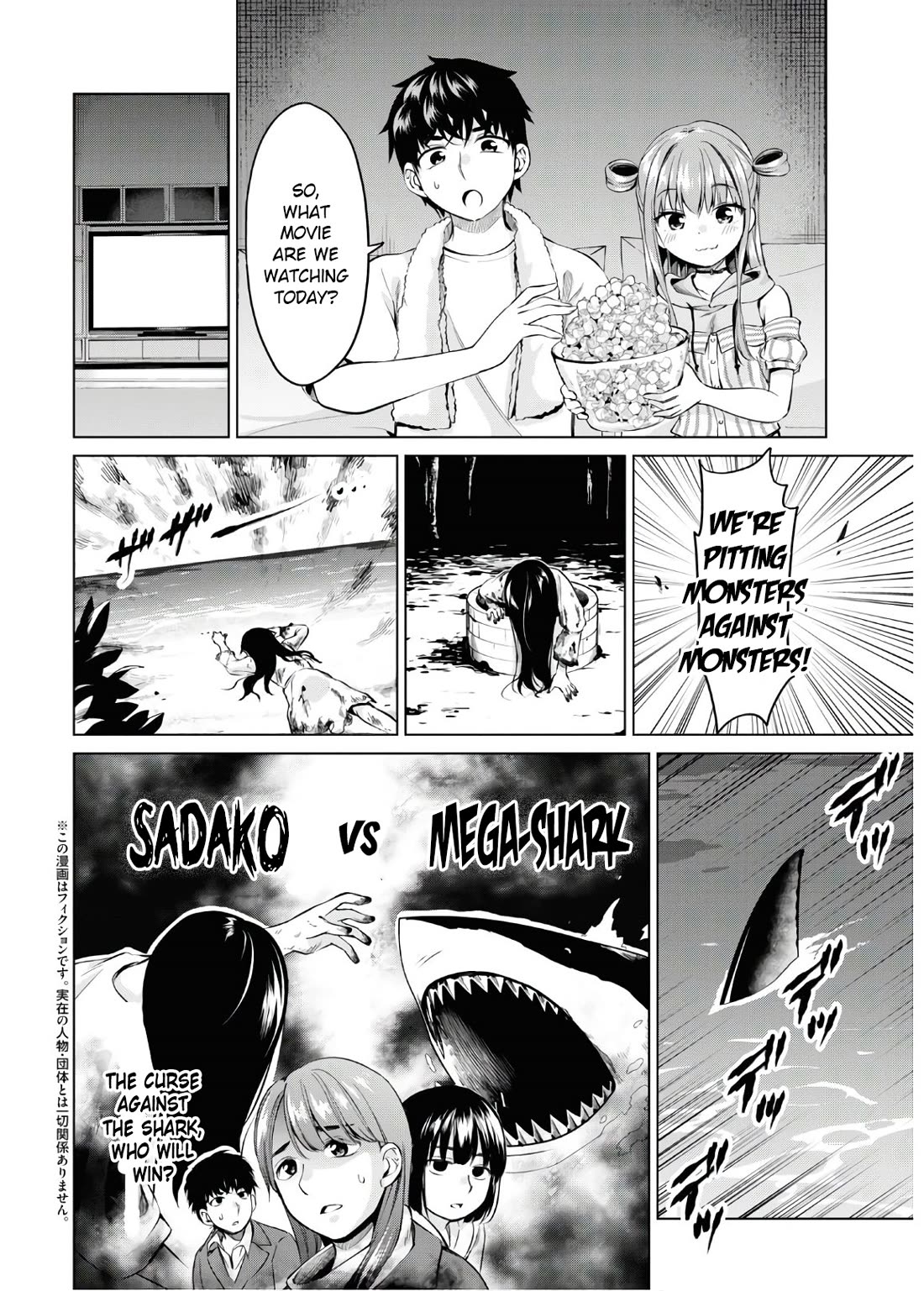 Ibara-Chan Can't Rebel! Chapter 8 page 2 - Chapter 8