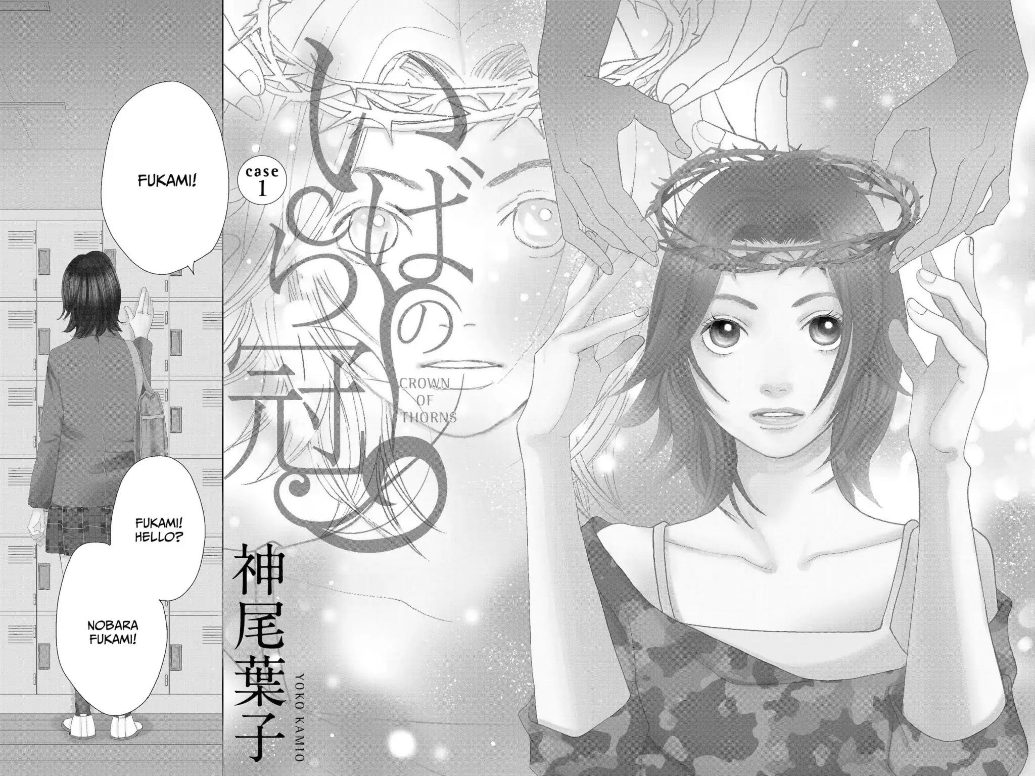 Ibara no Kanmuri Chapter 1 page 5 - Chapter 1: Vol.1 Case1