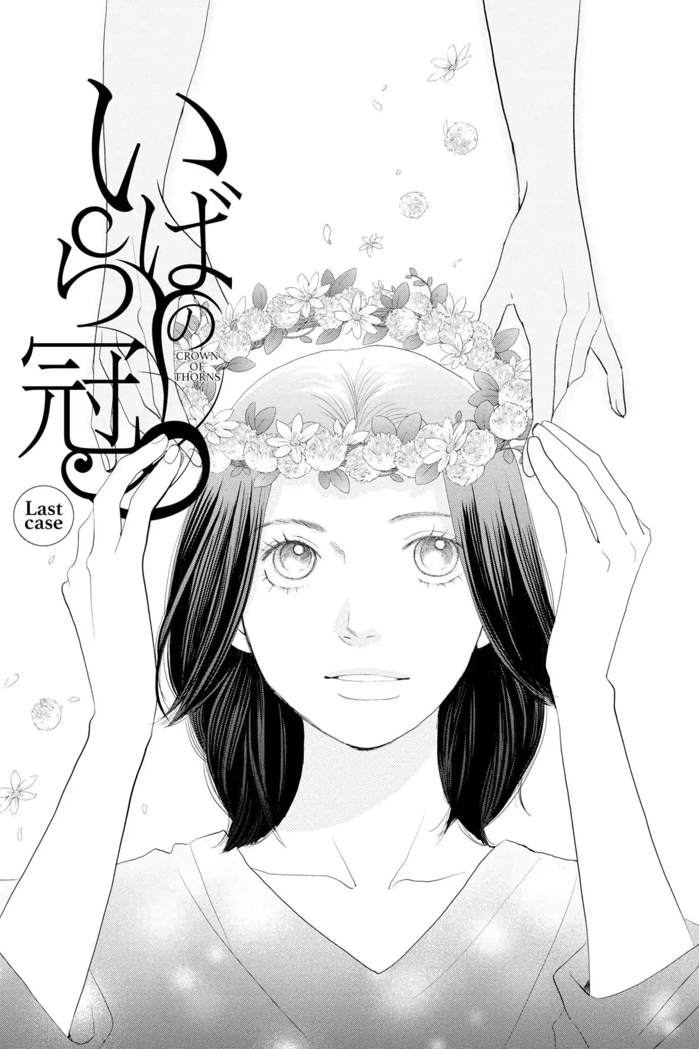 Ibara no Kanmuri Chapter 12 page 1 - Vol.2 Last Case