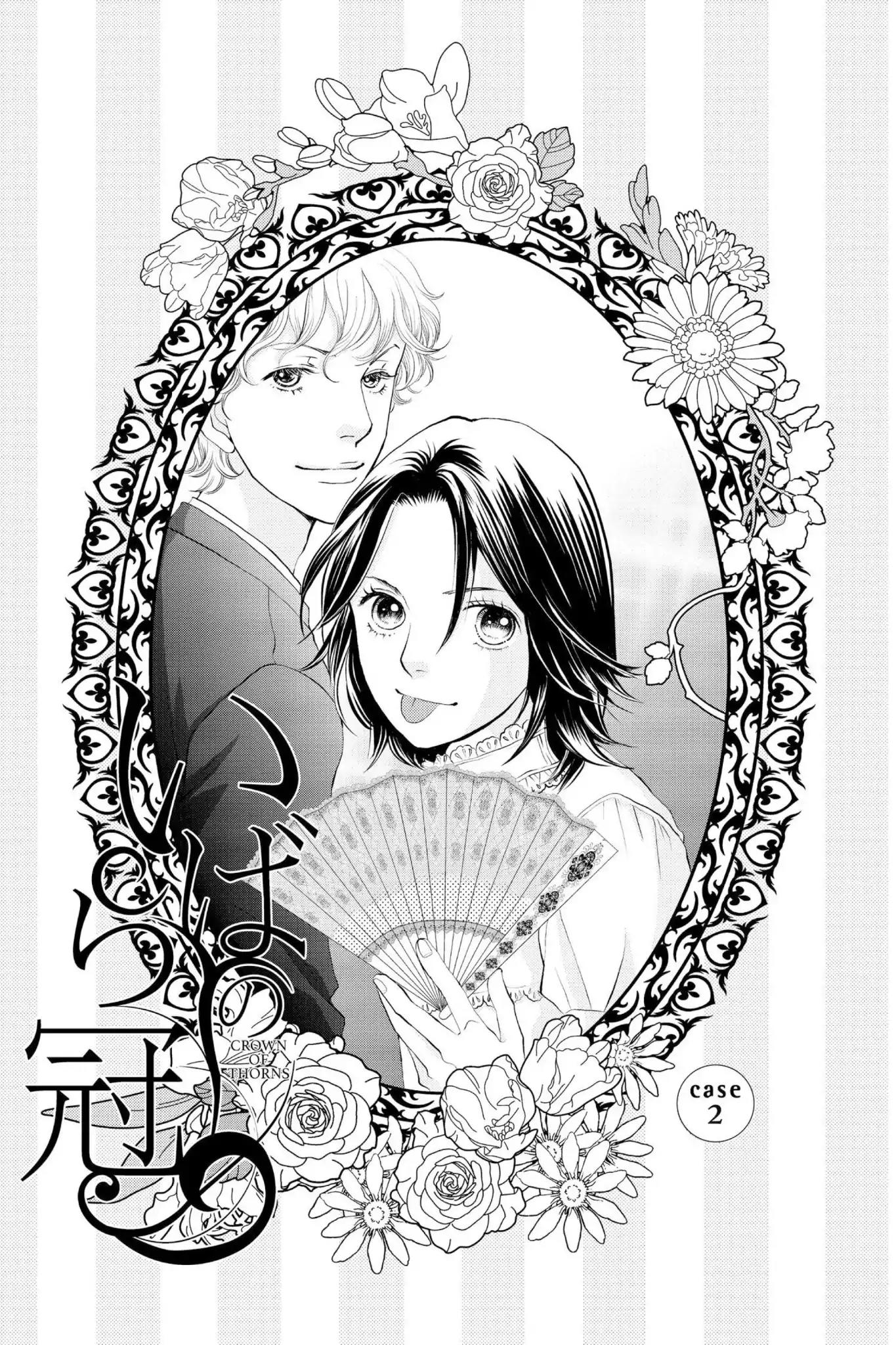 Ibara no Kanmuri Chapter 2 page 1 - Chapter 2: Vol.1 Case2