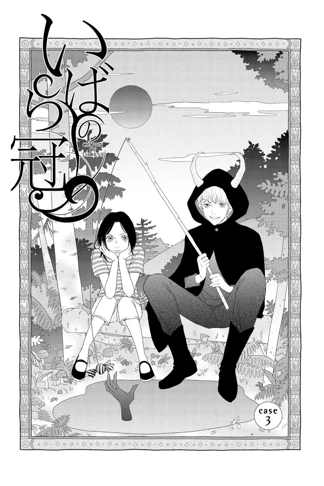 Ibara no Kanmuri Chapter 3 page 1 - Chapter 3: Vol.1 Case3