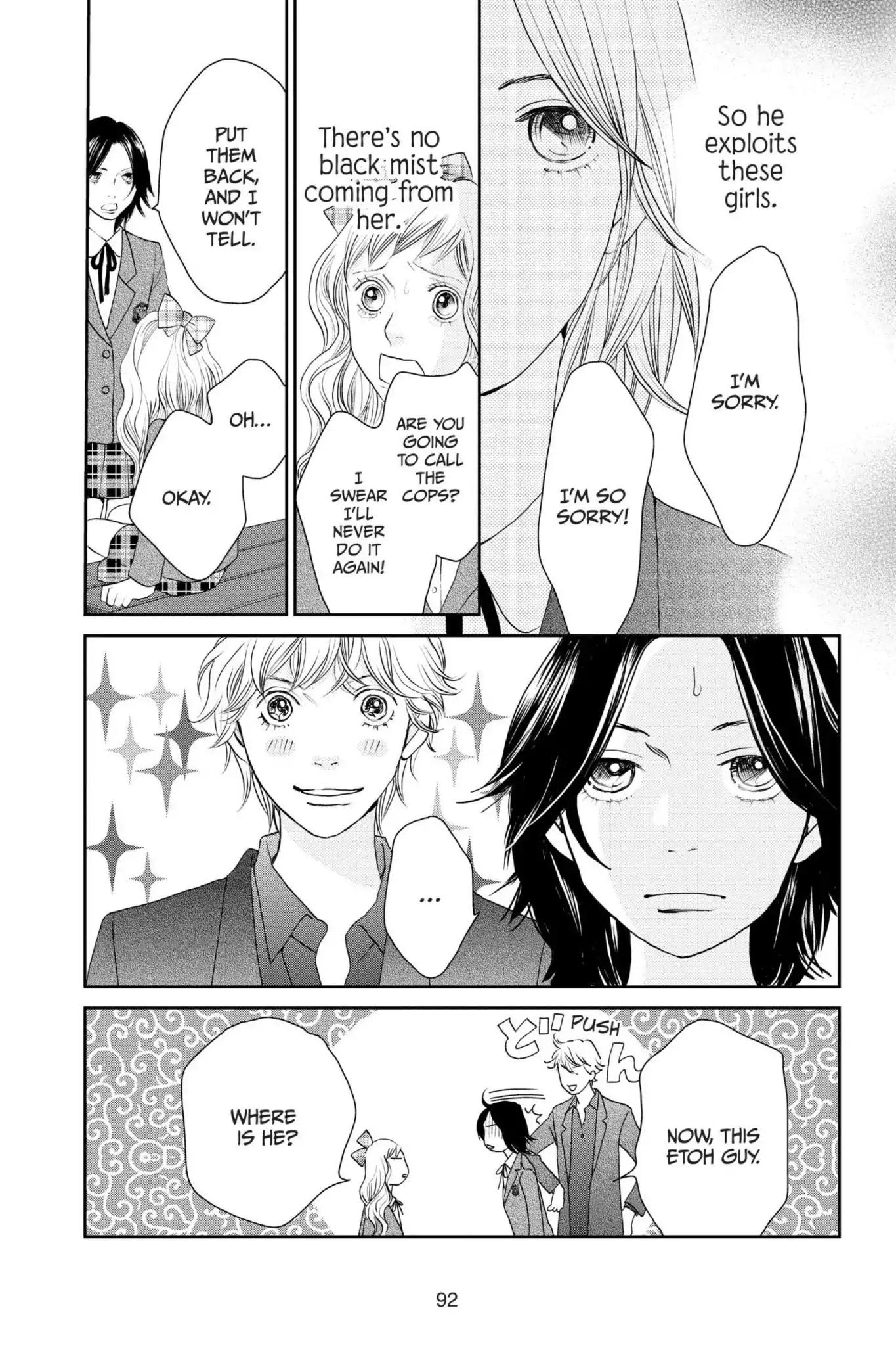 Ibara no Kanmuri Chapter 3 page 18 - Chapter 3: Vol.1 Case3
