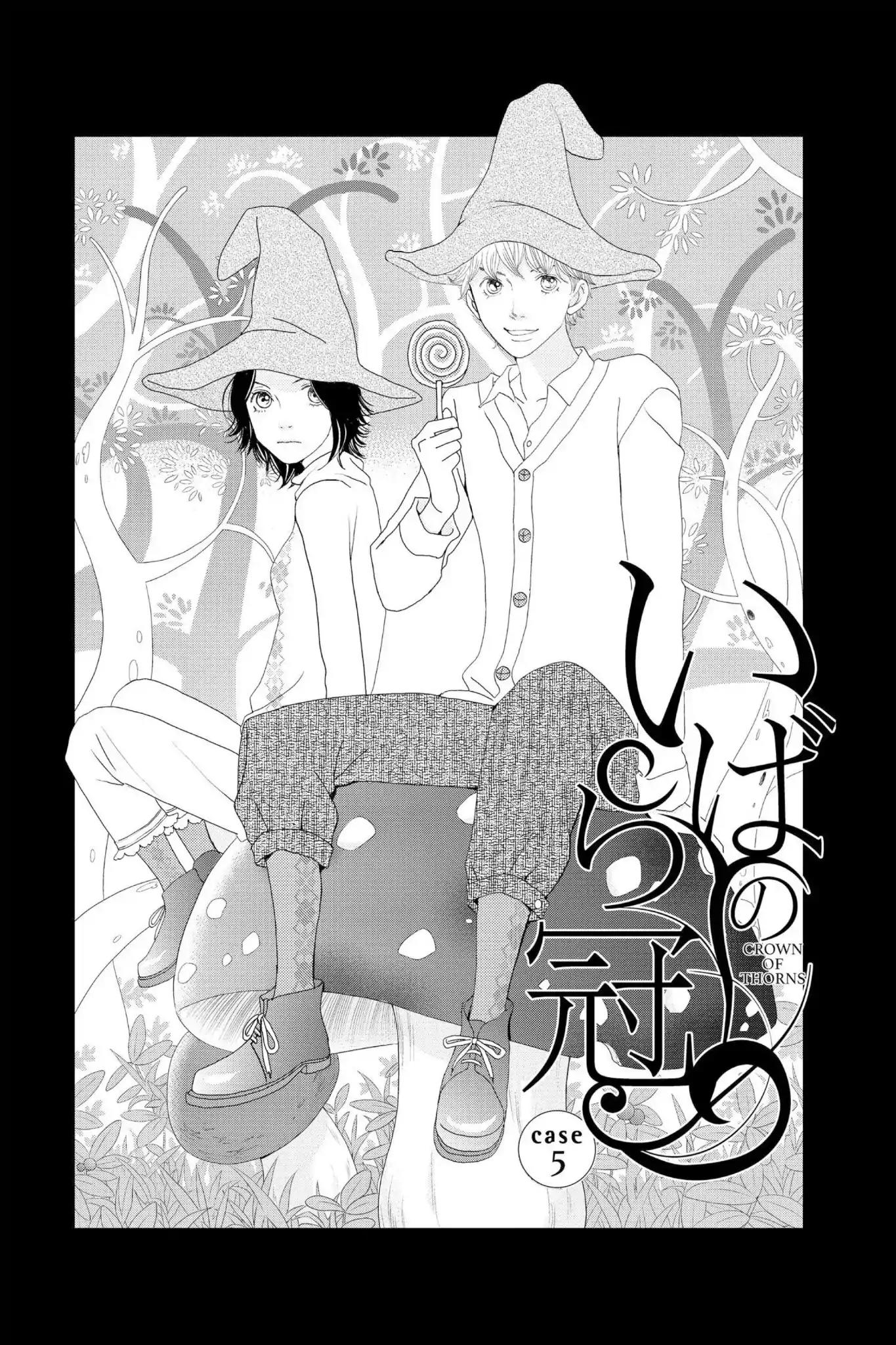 Ibara no Kanmuri Chapter 5 page 1 - Chapter 5: Vol.1 Case5