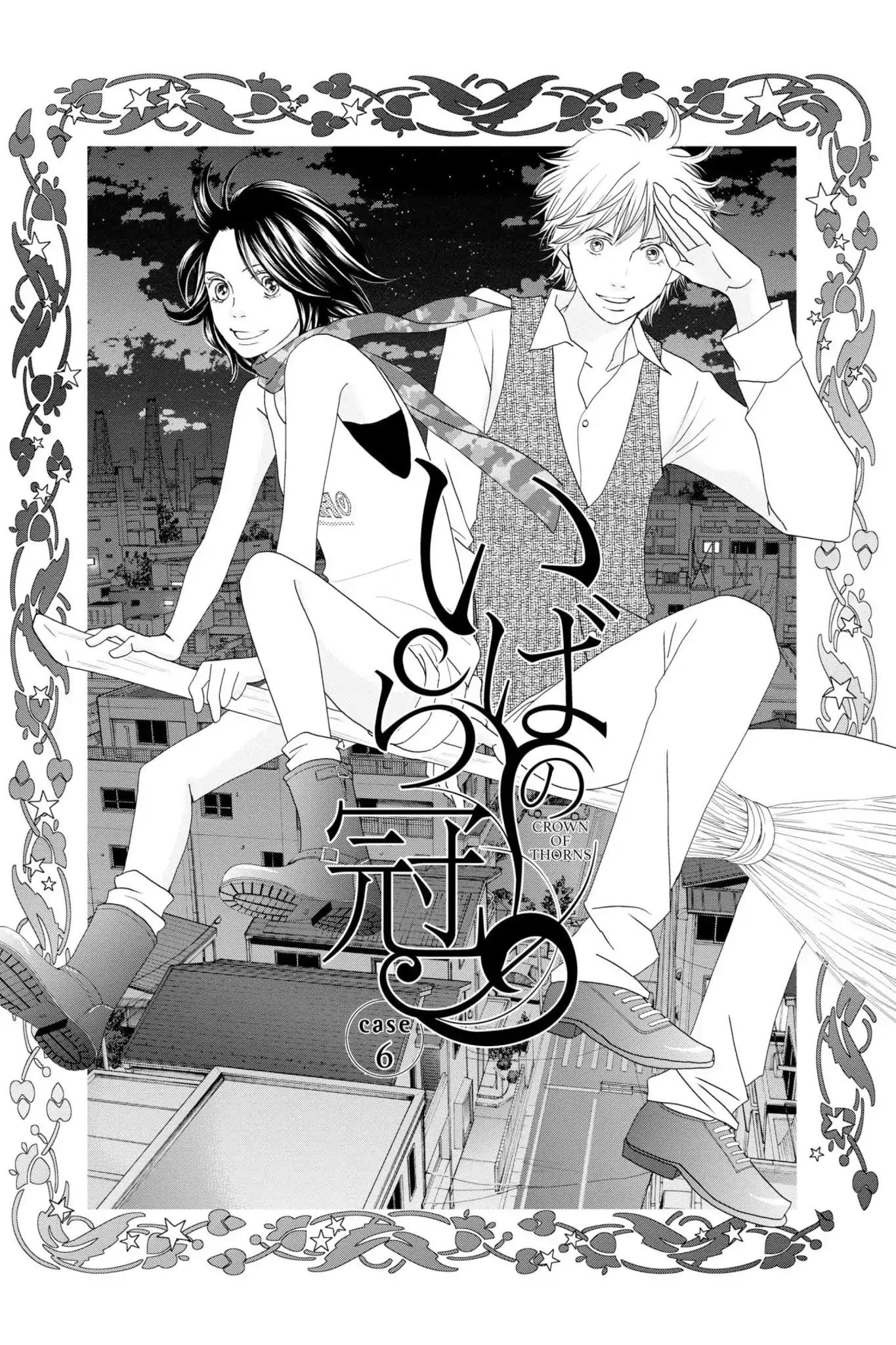 Ibara no Kanmuri Chapter 6 page 1 - Chapter 6: Vol.1 Case6