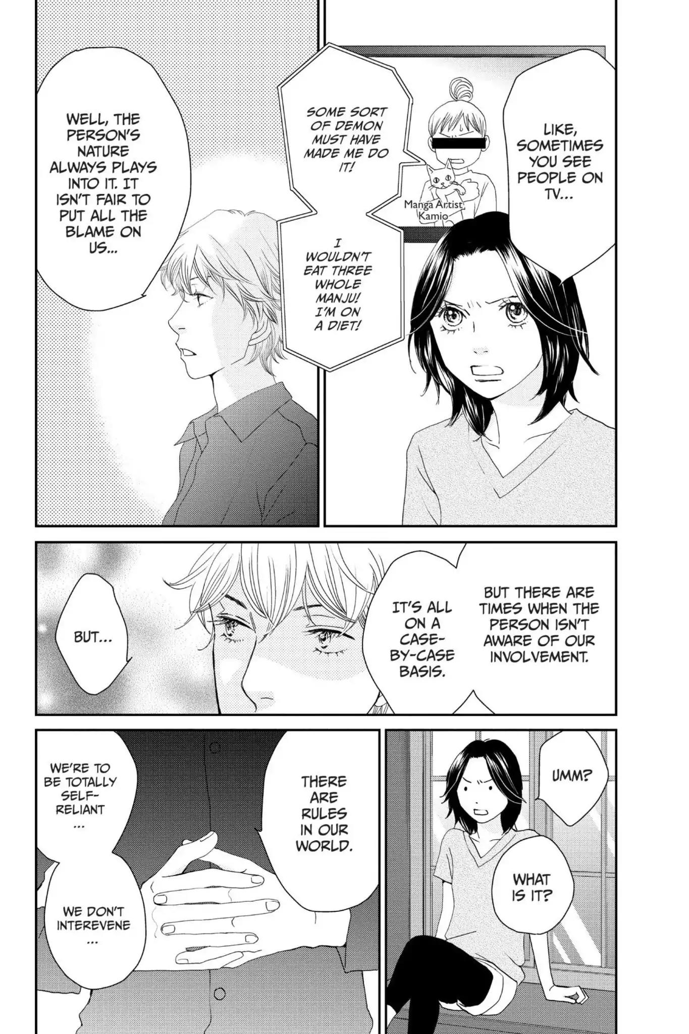 Ibara no Kanmuri Chapter 6 page 3 - Chapter 6: Vol.1 Case6