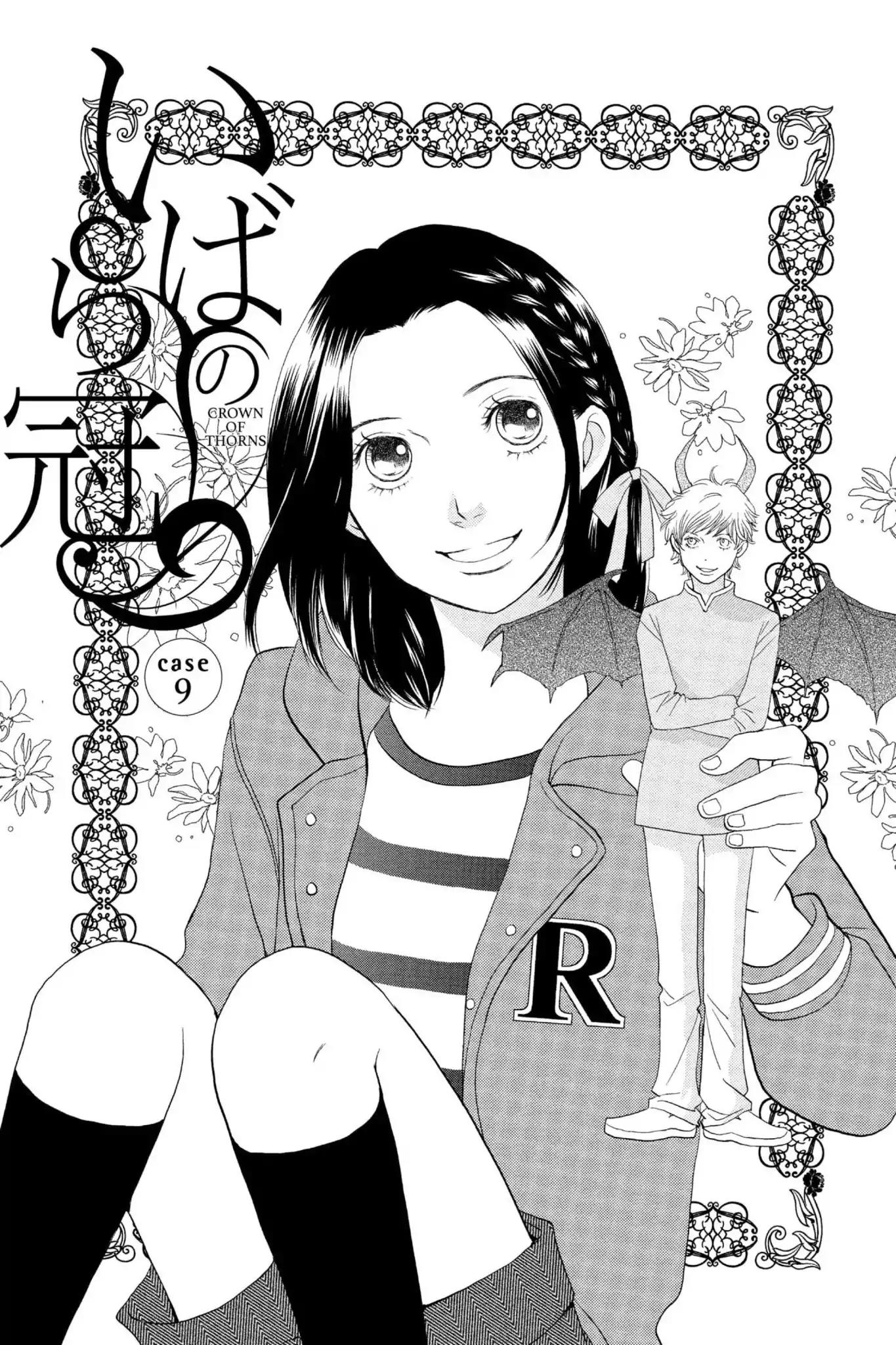 Ibara no Kanmuri Chapter 9 page 1 - Chapter 9: Vol.2 Case9