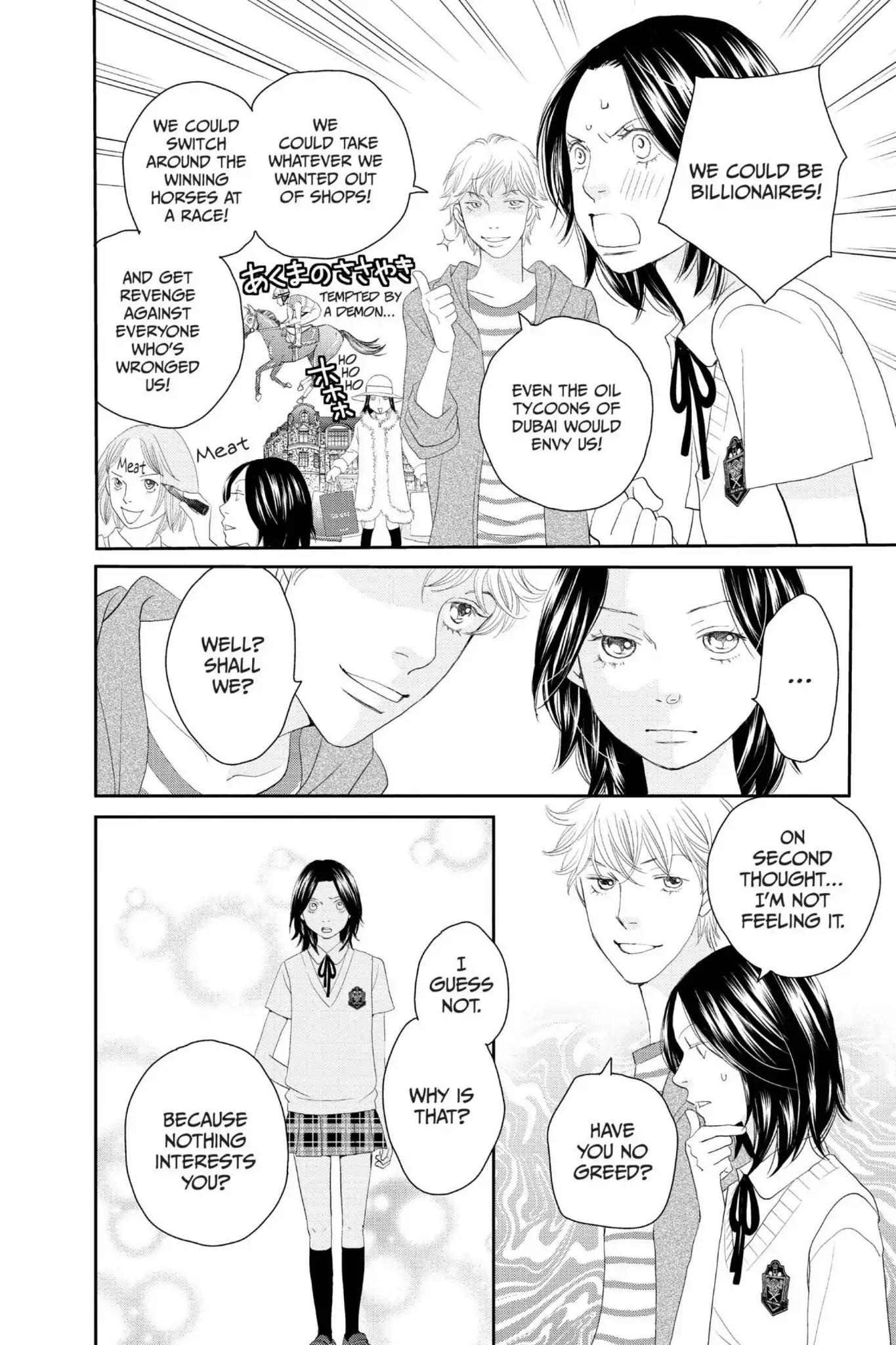Ibara no Kanmuri Chapter 9 page 12 - Chapter 9: Vol.2 Case9
