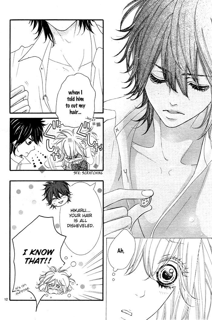 Ibara no Koi Chapter 1 page 13 - Chapter 1