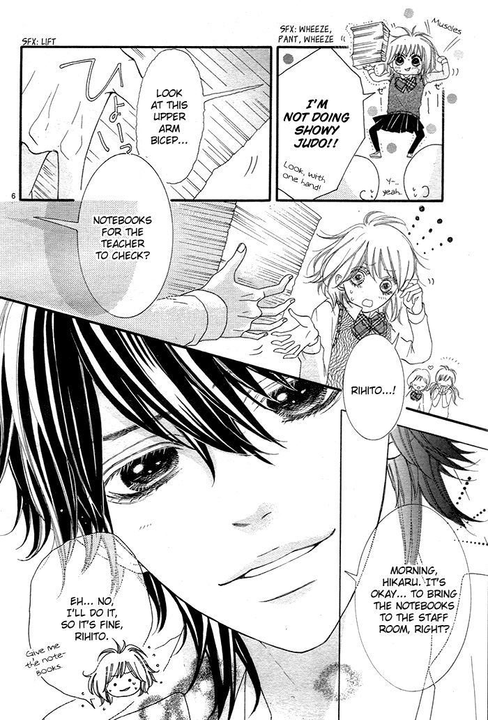 Ibara no Koi Chapter 1 page 7 - Chapter 1