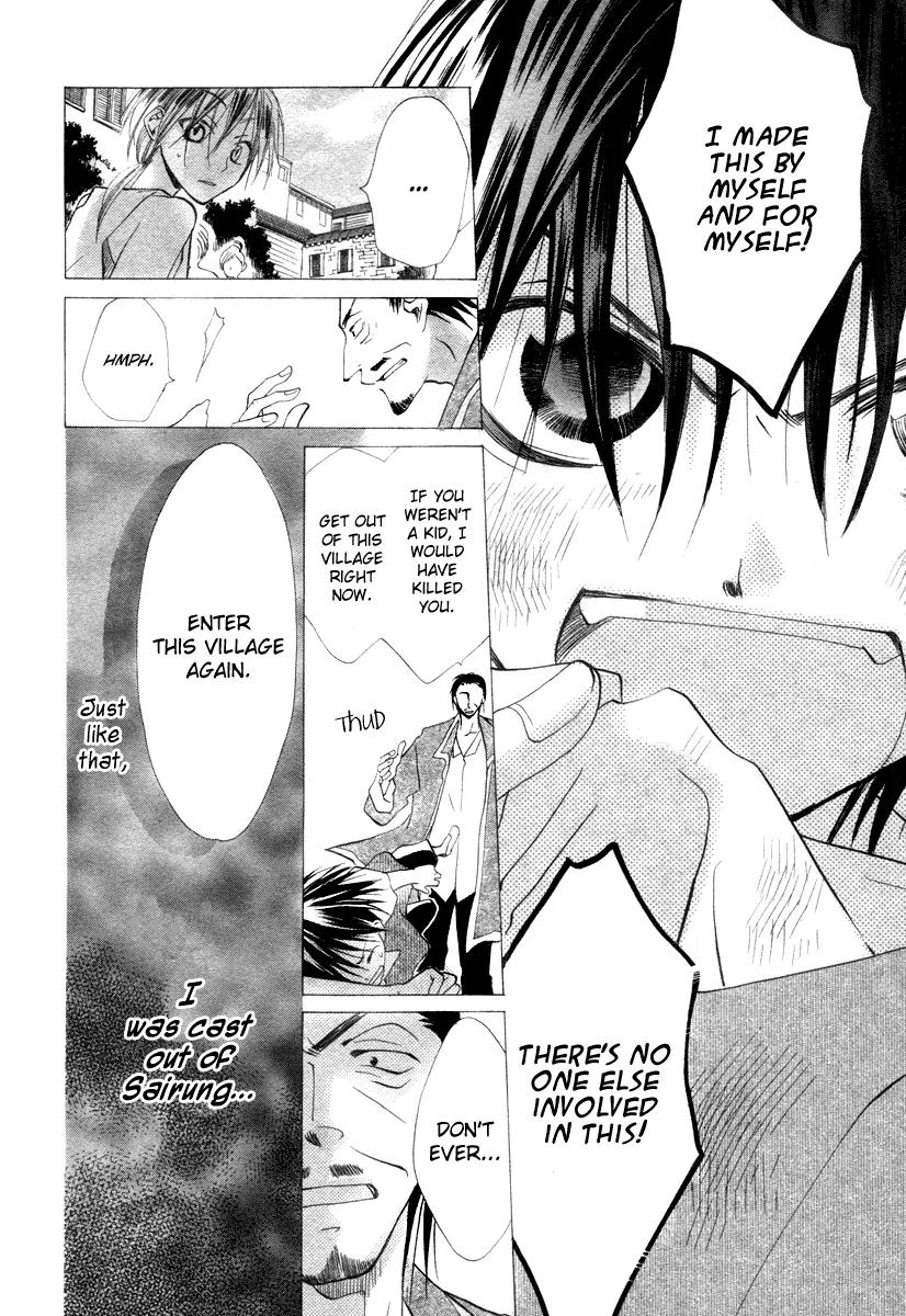 Ibara no Majutsushi Chapter 1 page 14 - Chapter 1: One-shot