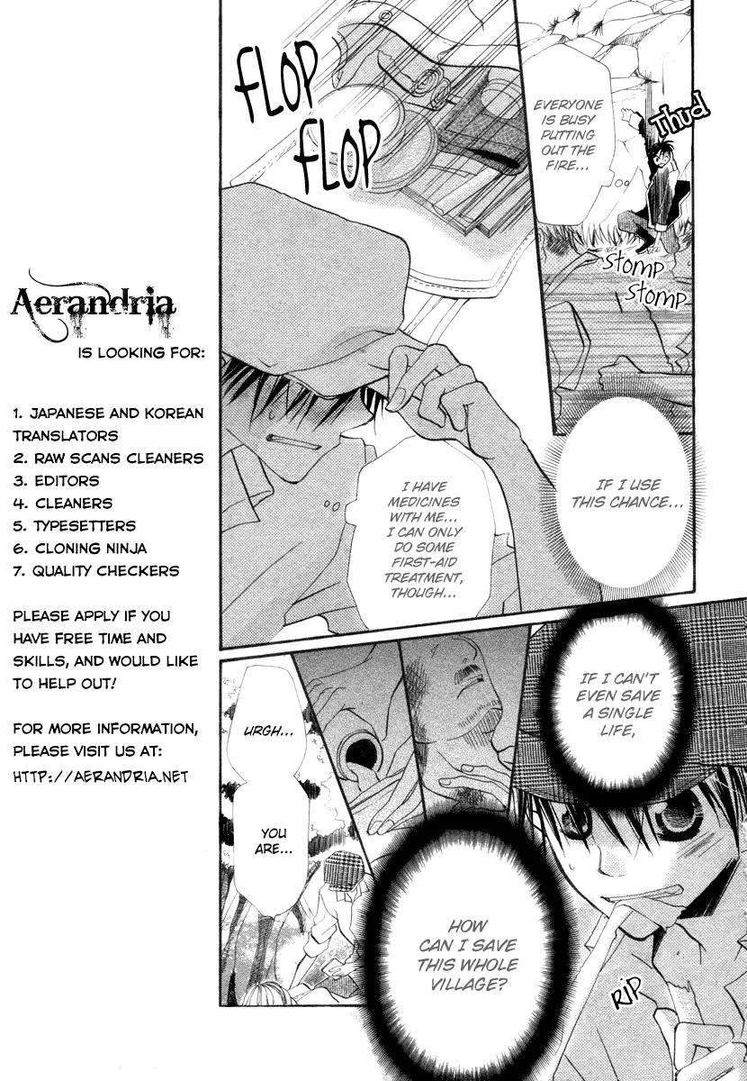 Ibara no Majutsushi Chapter 1 page 23 - Chapter 1: One-shot