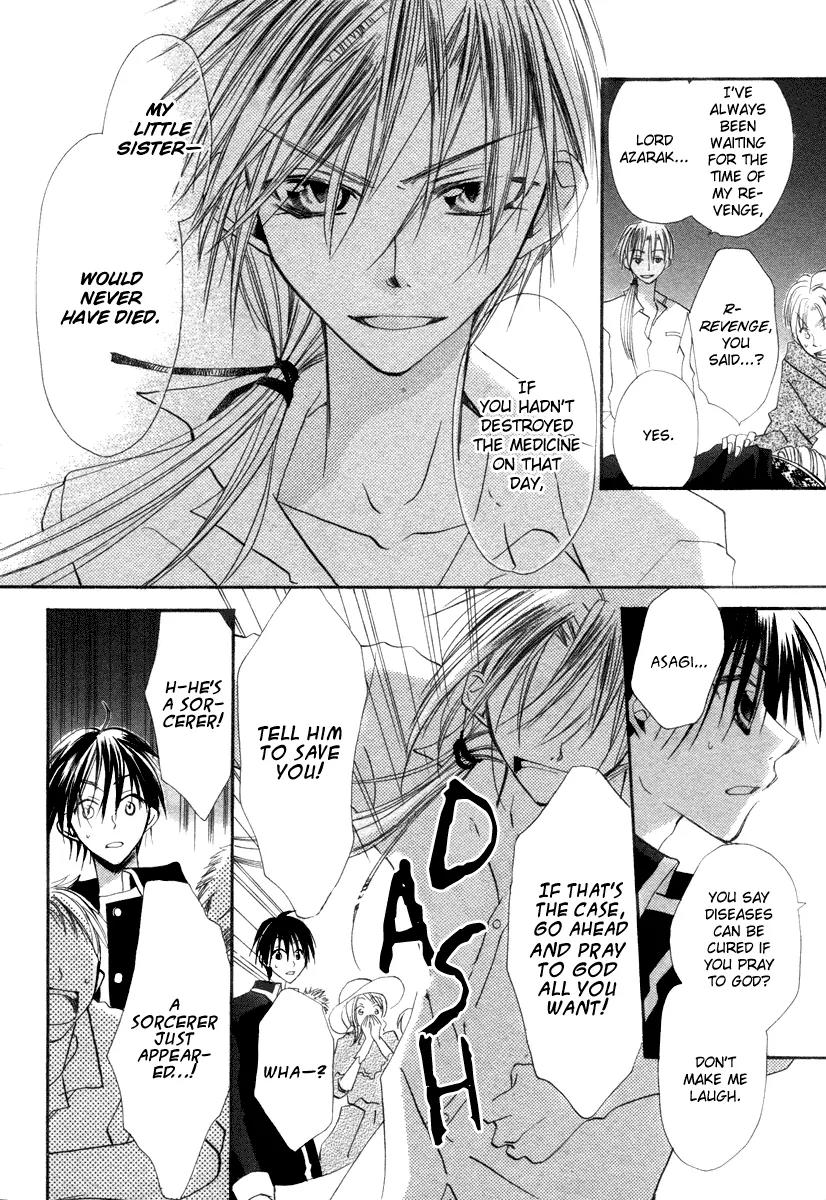 Ibara no Majutsushi Chapter 1 page 32 - Chapter 1: One-shot