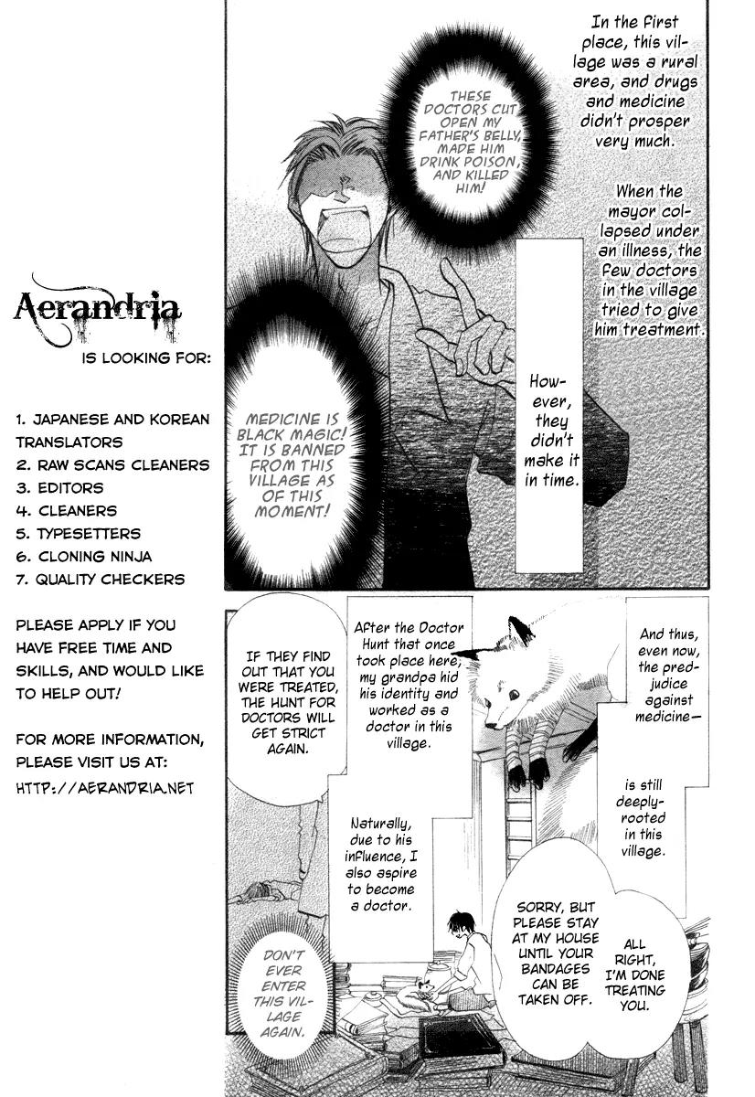 Ibara no Majutsushi Chapter 1 page 7 - Chapter 1: One-shot