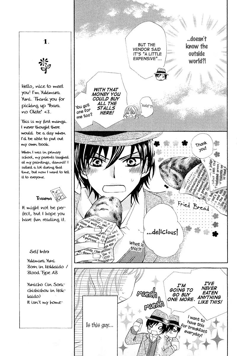 Ibara no Okite Chapter 1 page 19 - Chapter 1