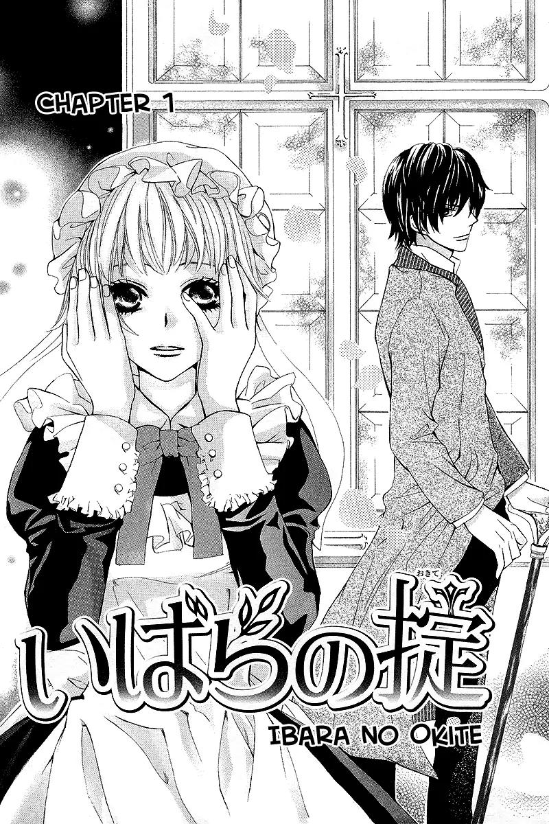 Ibara no Okite Chapter 1 page 7 - Chapter 1