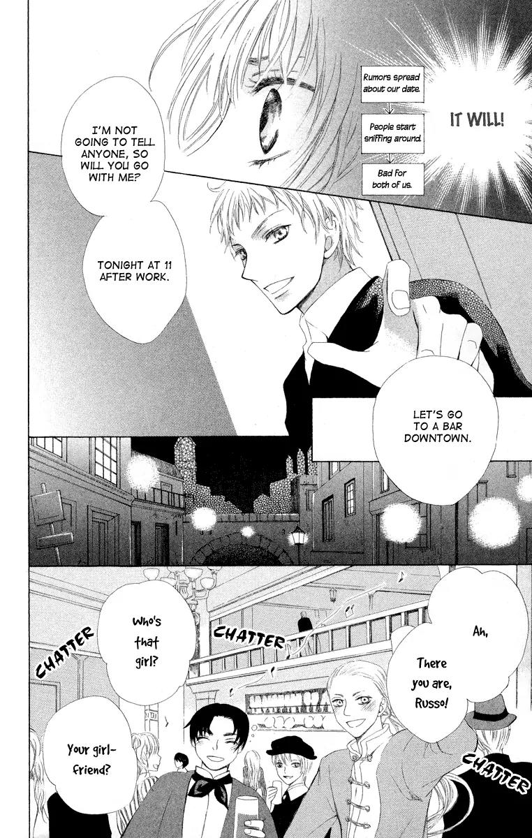 Ibara no Okite Chapter 3 page 16 - Chapter 3