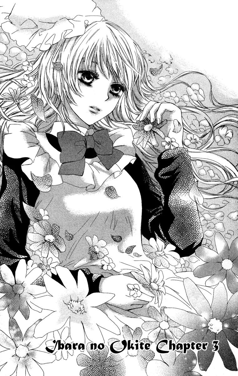 Ibara no Okite Chapter 3 page 3 - Chapter 3