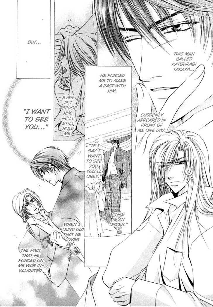 Ibara no Ori Chapter 2.1 page 13 - Vol.2 Chapter 1