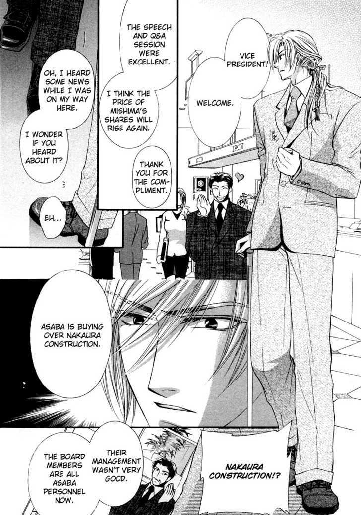 Ibara no Ori Chapter 2.1 page 19 - Vol.2 Chapter 1