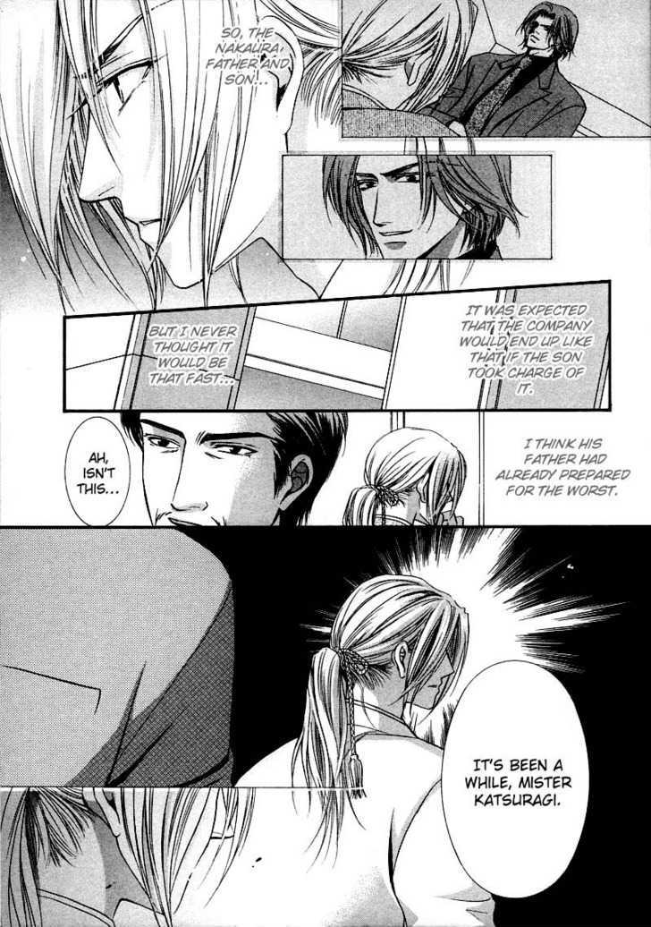 Ibara no Ori Chapter 2.1 page 20 - Vol.2 Chapter 1