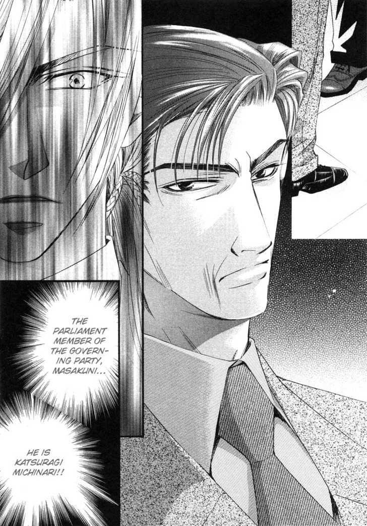 Ibara no Ori Chapter 2.1 page 21 - Vol.2 Chapter 1