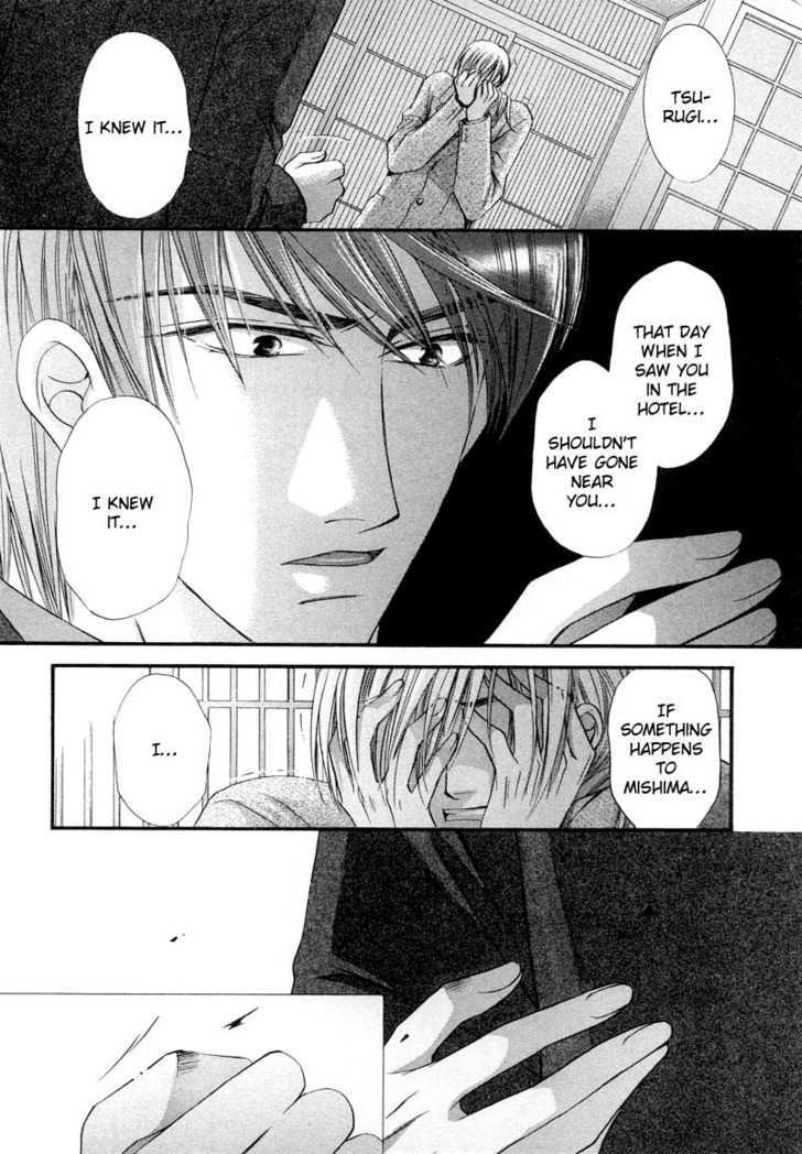 Ibara no Ori Chapter 2.1 page 31 - Vol.2 Chapter 1