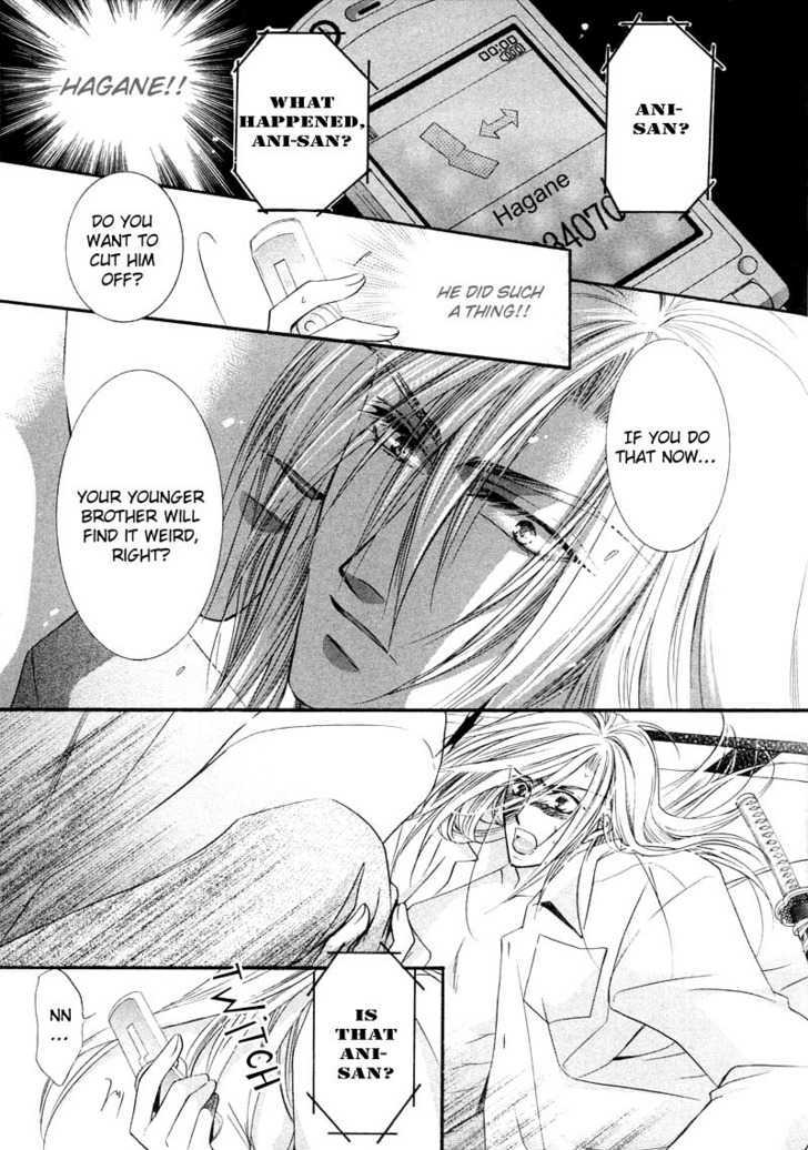Ibara no Ori Chapter 2.2 page 12 - Vol.2 Chapter 2