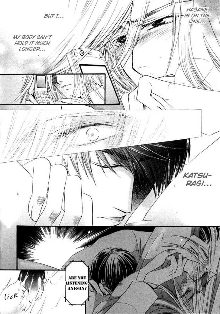 Ibara no Ori Chapter 2.2 page 14 - Vol.2 Chapter 2