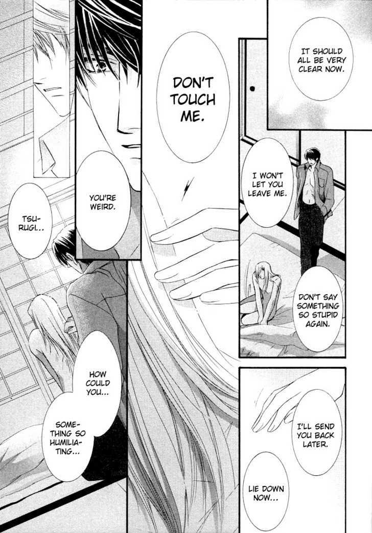 Ibara no Ori Chapter 2.2 page 21 - Vol.2 Chapter 2