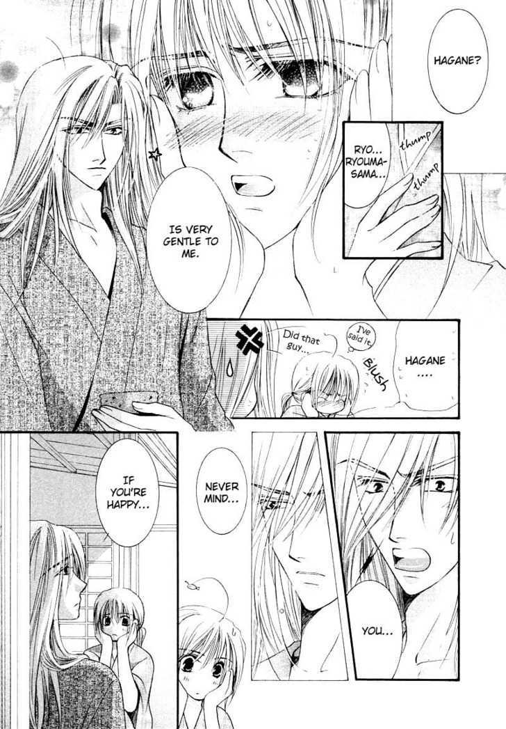 Ibara no Ori Chapter 2.2 page 40 - Vol.2 Chapter 2
