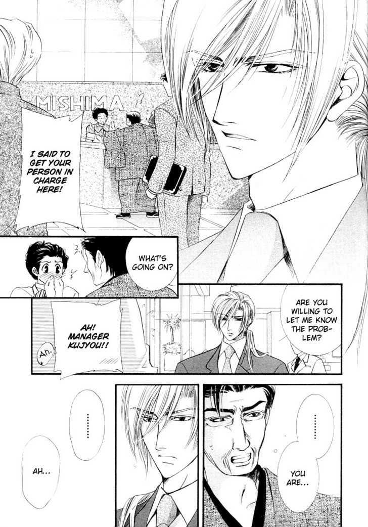 Ibara no Ori Chapter 2.2 page 43 - Vol.2 Chapter 2