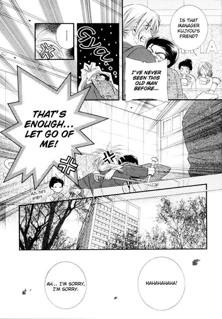 Ibara no Ori Chapter 2.2 page 45 - Vol.2 Chapter 2