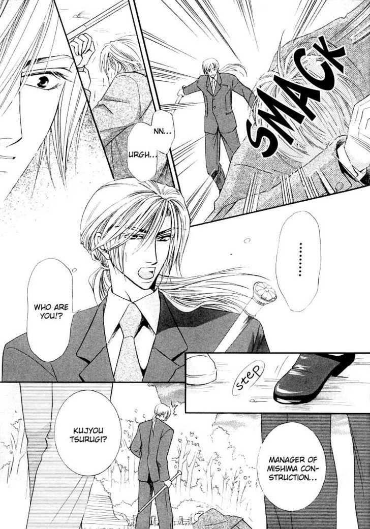 Ibara no Ori Chapter 2.2 page 57 - Vol.2 Chapter 2