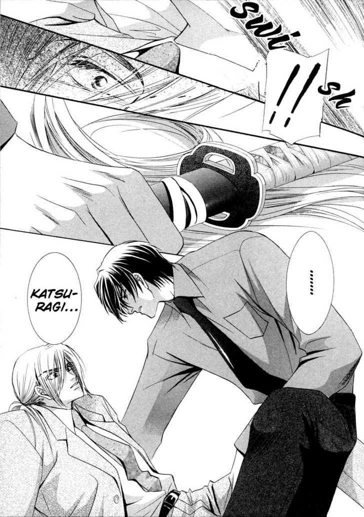 Ibara no Ori Chapter 2.2 page 6 - Vol.2 Chapter 2