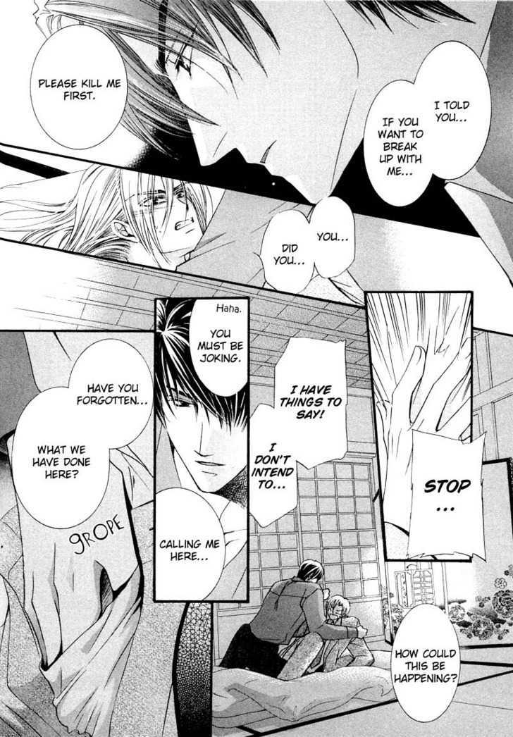 Ibara no Ori Chapter 2.2 page 7 - Vol.2 Chapter 2