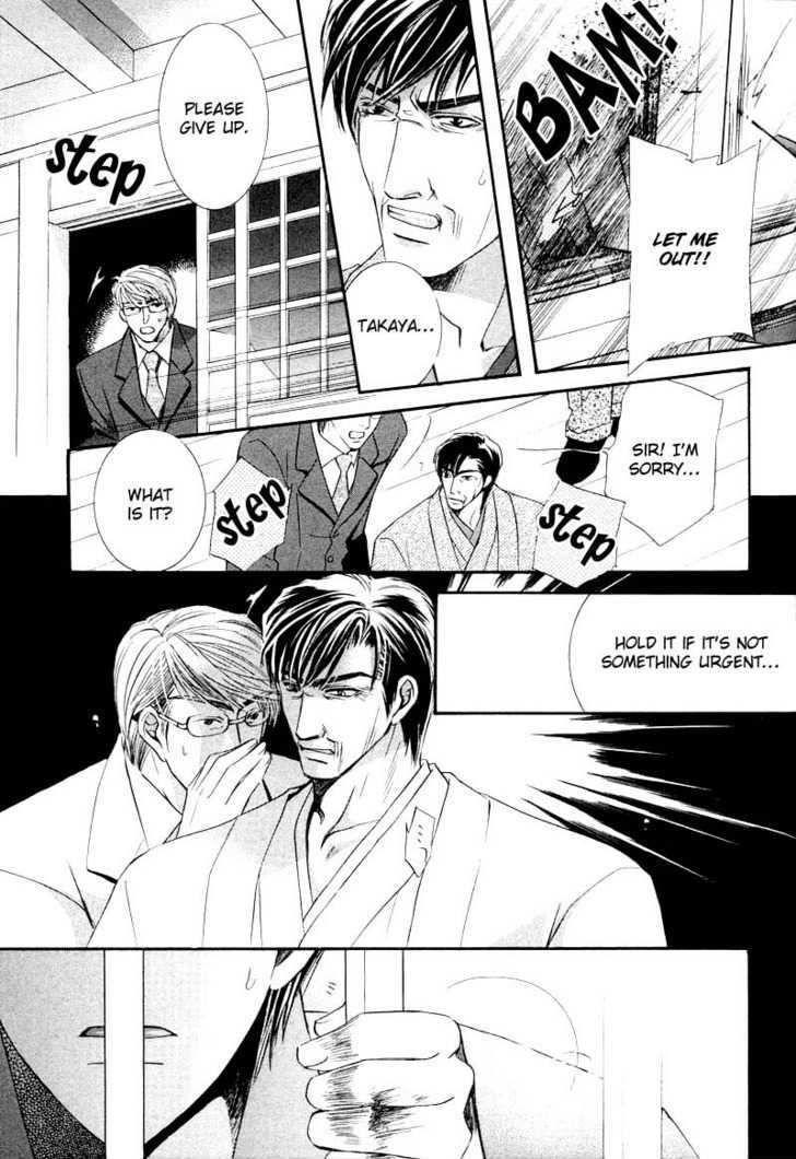 Ibara no Ori Chapter 2.2 page 77 - Vol.2 Chapter 2