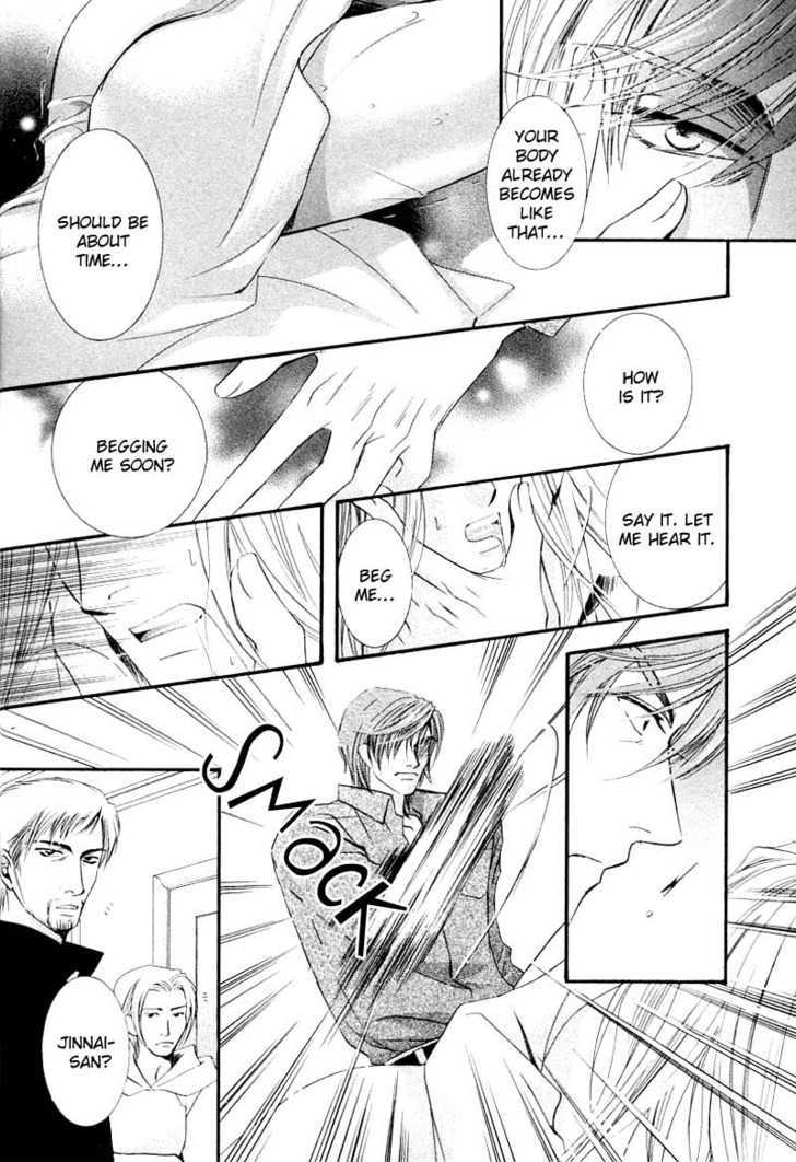 Ibara no Ori Chapter 2.2 page 79 - Vol.2 Chapter 2