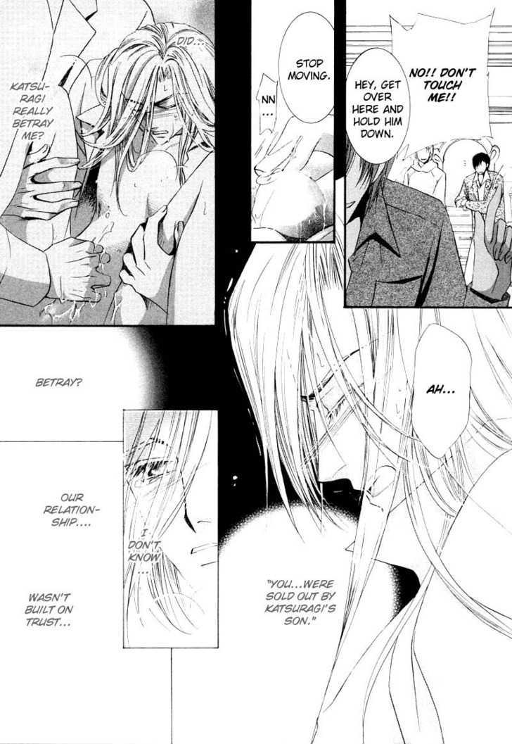 Ibara no Ori Chapter 2.2 page 82 - Vol.2 Chapter 2