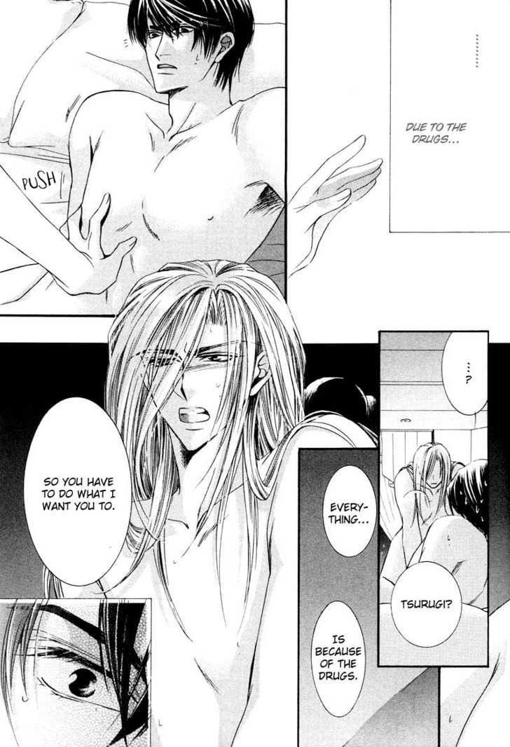 Ibara no Ori Chapter 2.3 page 14 - Vol.2 Chapter 3