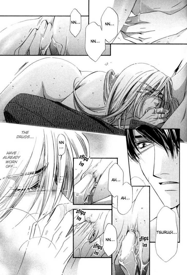 Ibara no Ori Chapter 2.3 page 16 - Vol.2 Chapter 3