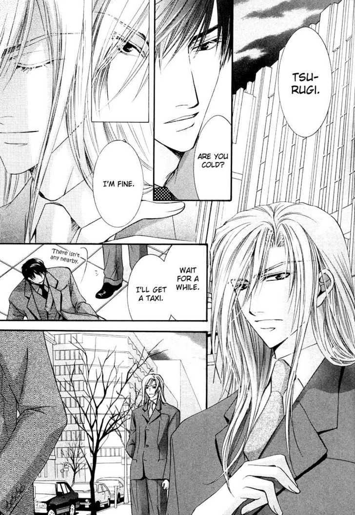 Ibara no Ori Chapter 2.3 page 20 - Vol.2 Chapter 3