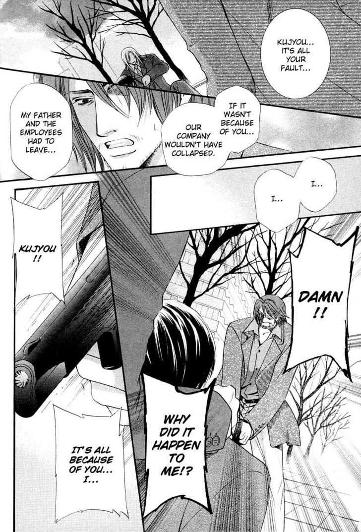 Ibara no Ori Chapter 2.3 page 25 - Vol.2 Chapter 3