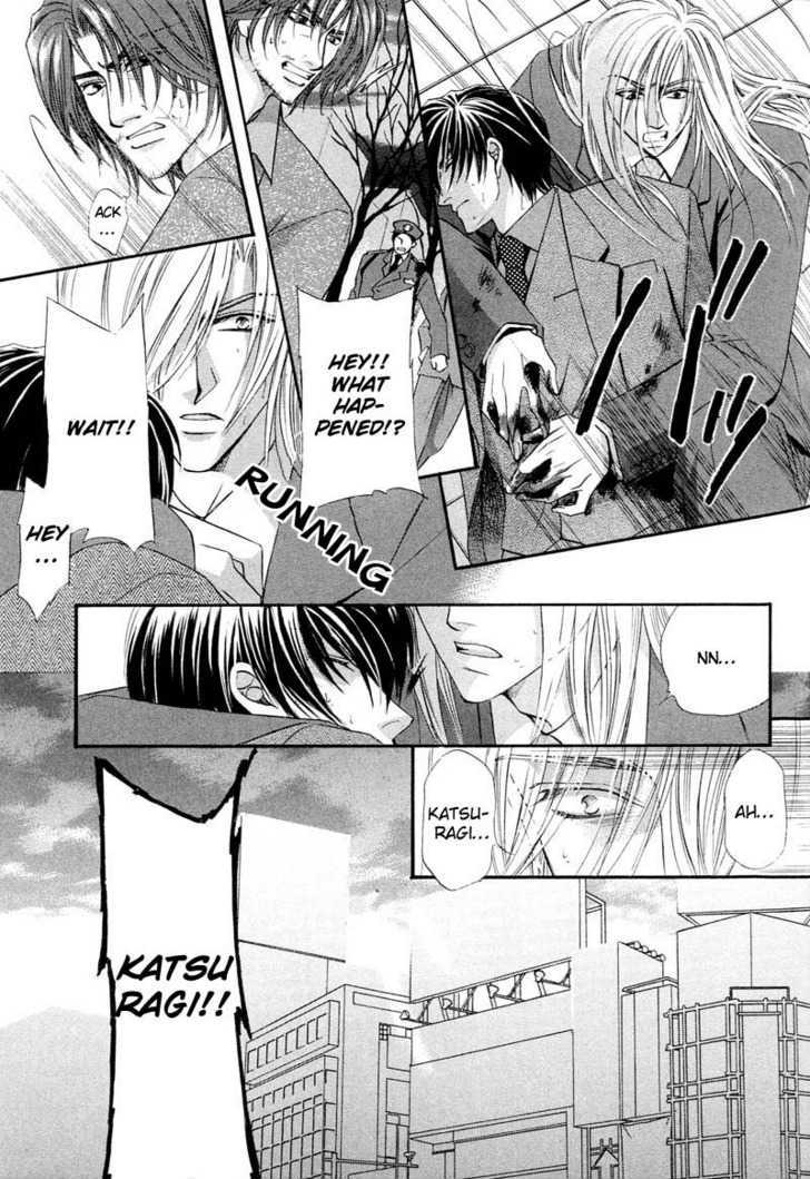 Ibara no Ori Chapter 2.3 page 26 - Vol.2 Chapter 3